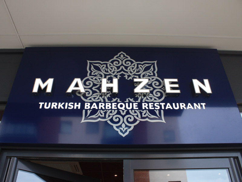 mahsen_enterence_logo